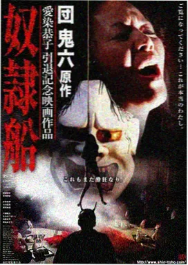 宇宙放映员排片